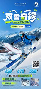 鹧鸪山毕棚沟2日游